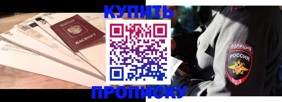 прописка поиск в Козьмодемьянске