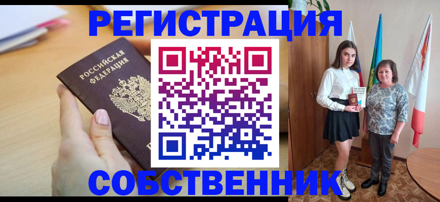 найти адрес прописки в Козьмодемьянске
